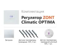 Погодозависимый автоматический GSM / Wi-Fi регулятор ZONT Climatic OPTIMA