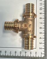 Тройник 20 RAUTITAN RХ+ РЕХАУ